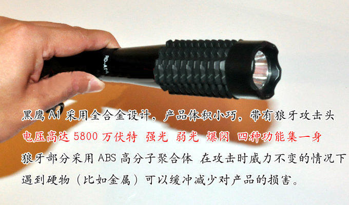 正規的防身器哪里有？