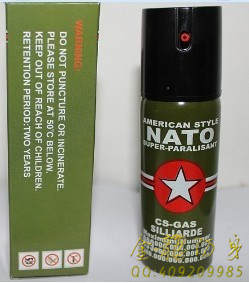 濟(jì)寧市防身用品批發(fā) 濟(jì)寧市防身用品批發(fā)