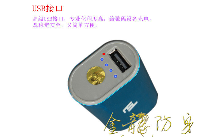 宿遷市防身用品批發 宿遷市防身用品批發