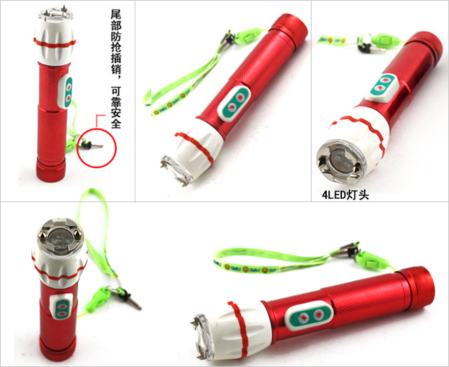 攀枝花市防身用品批發(fā)