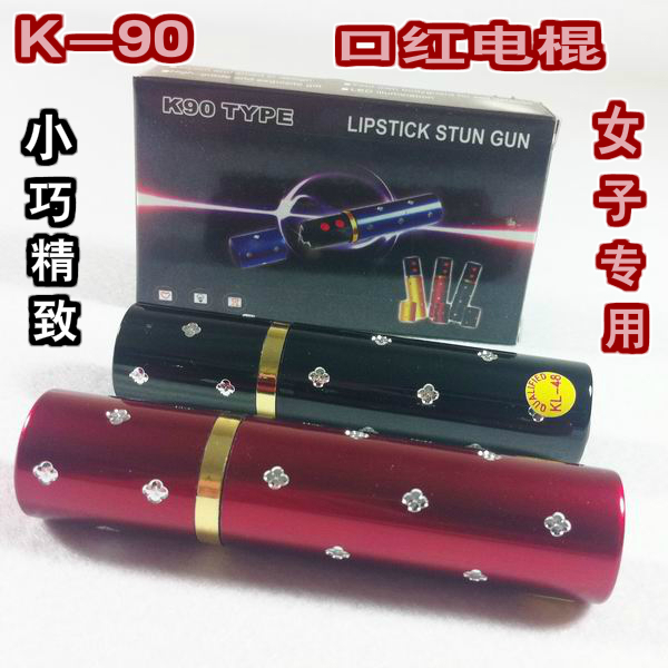 攀枝花市防身用品批發(fā)