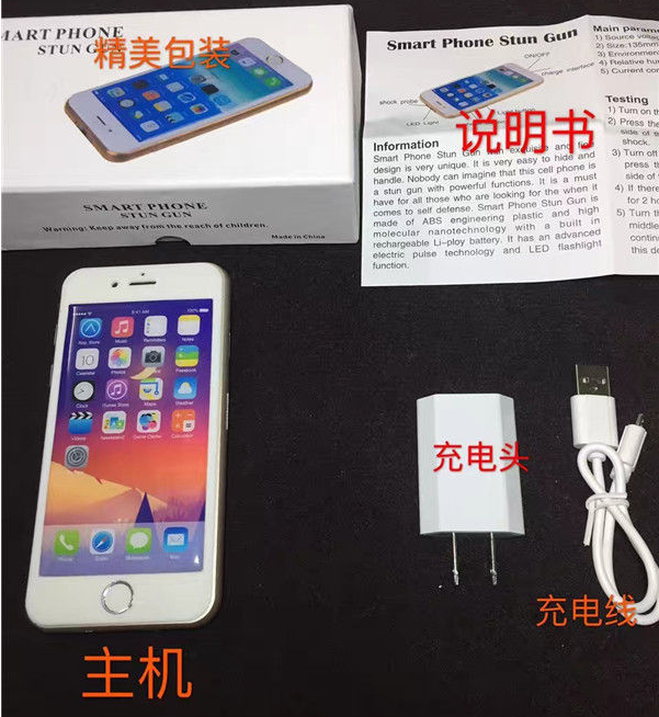 蘋果6型超簿電擊器 蘋果6型超簿電擊器