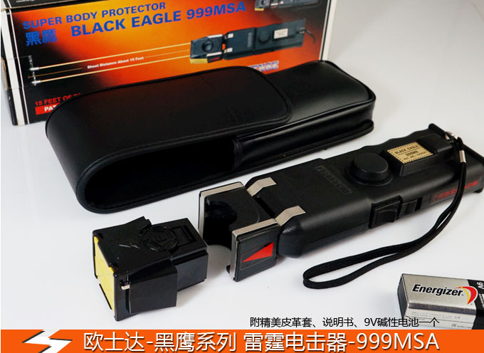 保安巡邏、女性自衛防身器材大全